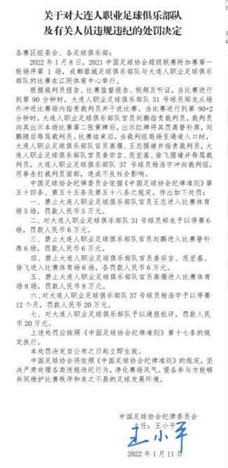 比赛第42分钟，阿瑙托维奇进球，但国米后卫比塞克在进球前有疑似推人的犯规动作。